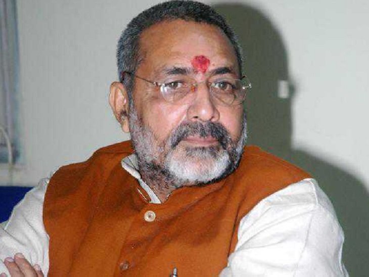 केंद्रीय मंत्री गिरिराज सिंह ने कहा- उपसभापति हरिवंश से अमर्यादित व्यवहार का बदला लेगी बिहार की जनता केंद्रीय-मंत्री-गिरिराज-सिंह-ने-कहा-उपसभापति-हरिवंश-से-अमर्यादित-व्यवहार-का-बदला-लेगी-बिहार-की-जनता